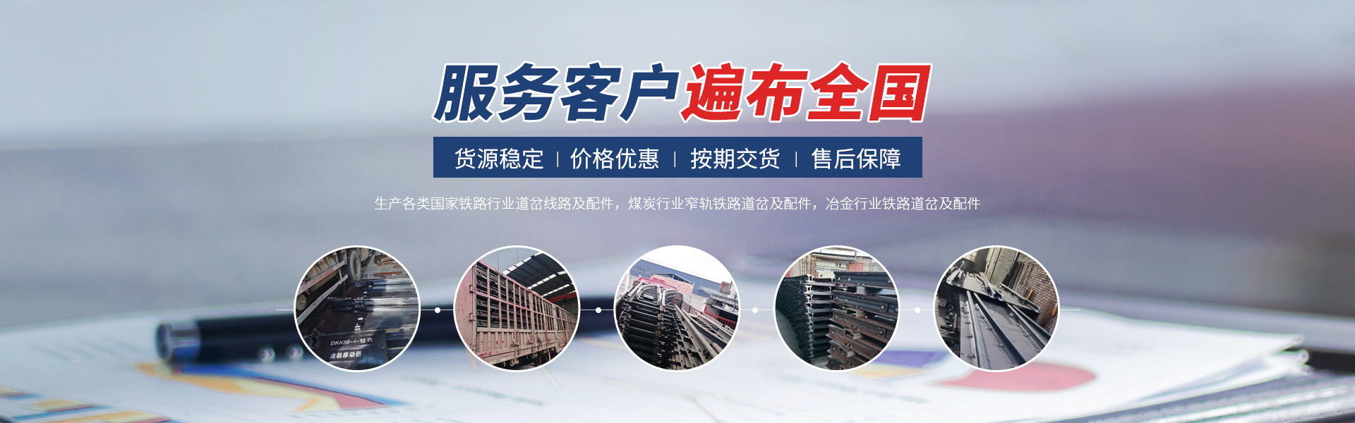 林州市创开道岔有限公司