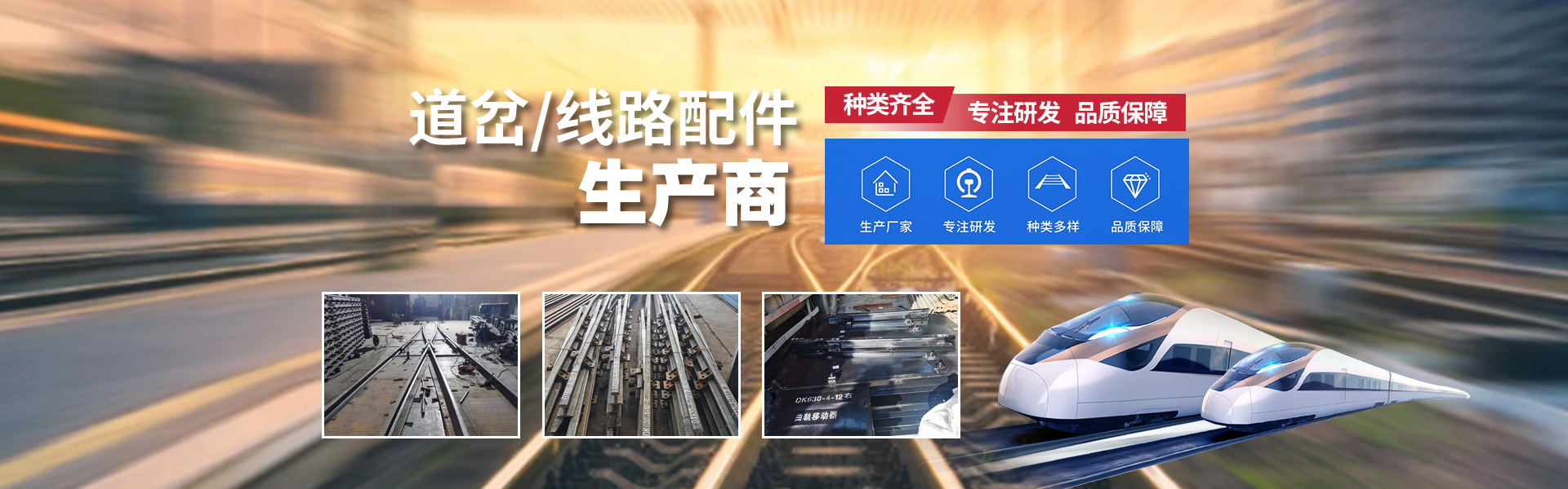 林州市创开道岔有限公司