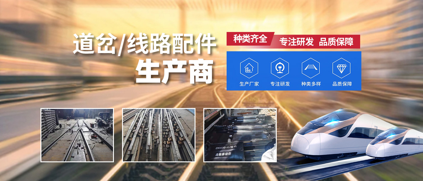 林州市创开道岔有限公司